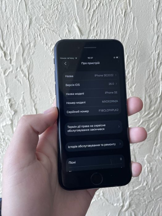 Iphone se2022 128gb