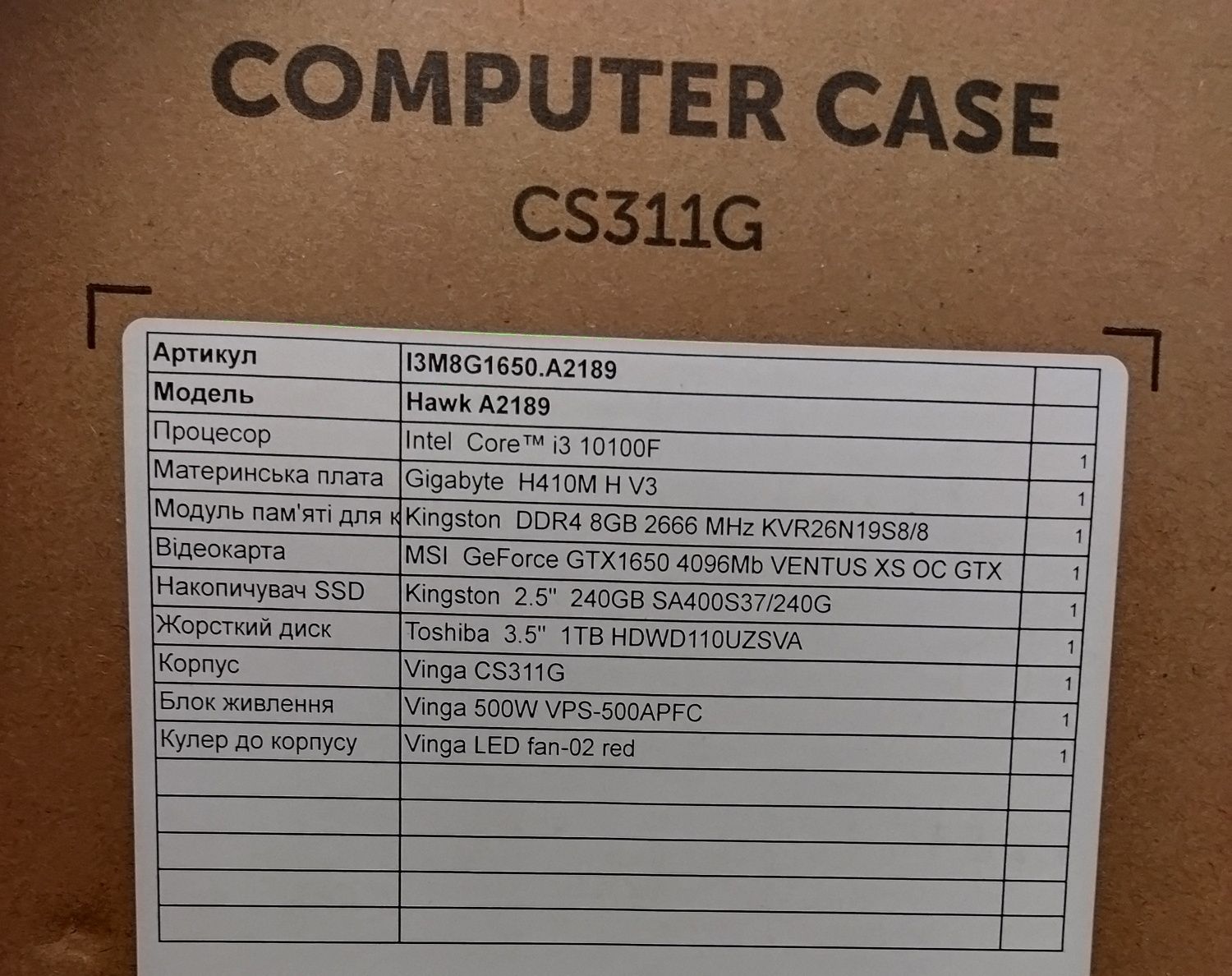 Комп'ютер Vinga - Intel Core i3; GeForce GTX 1650