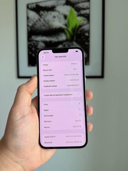 iPhone 13 Pro Max Blue 256GB