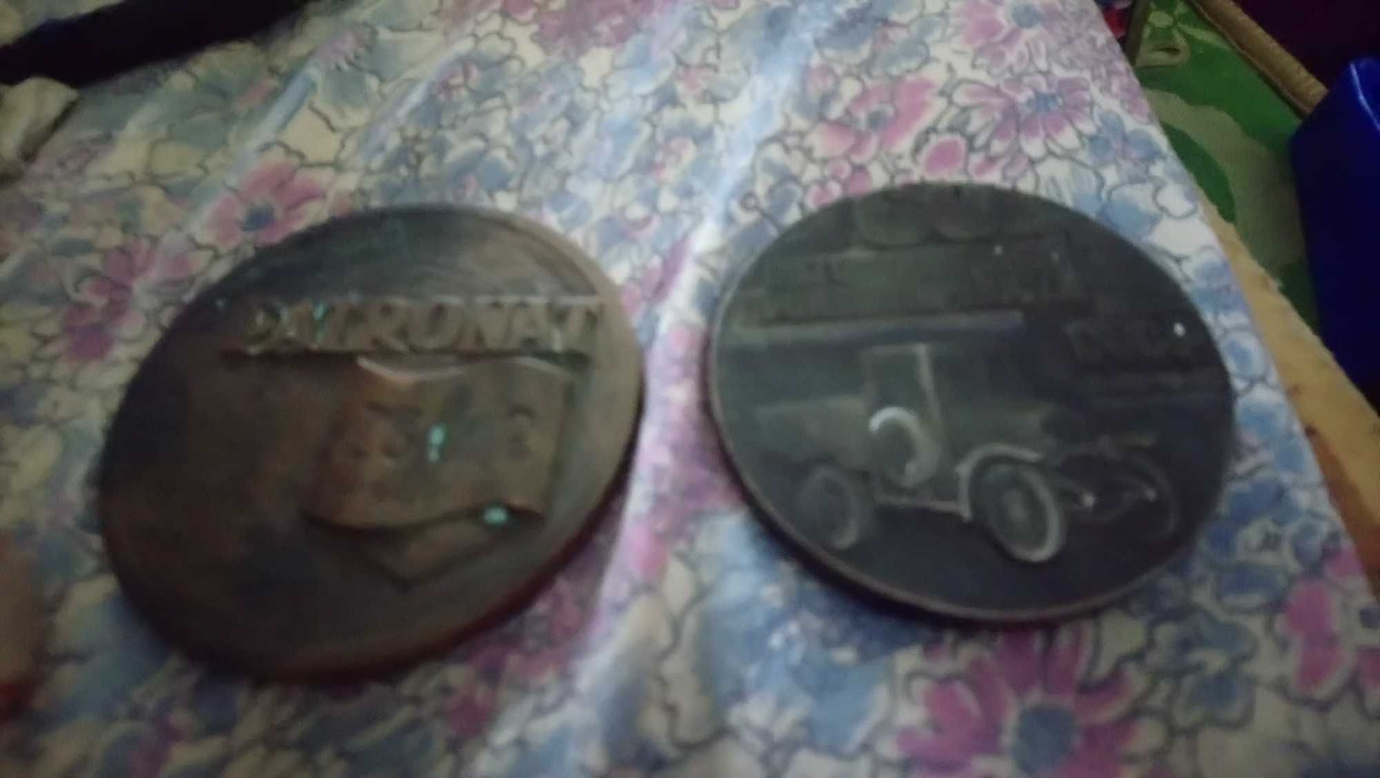 Медаль 1984. 50 лет Автомобильной