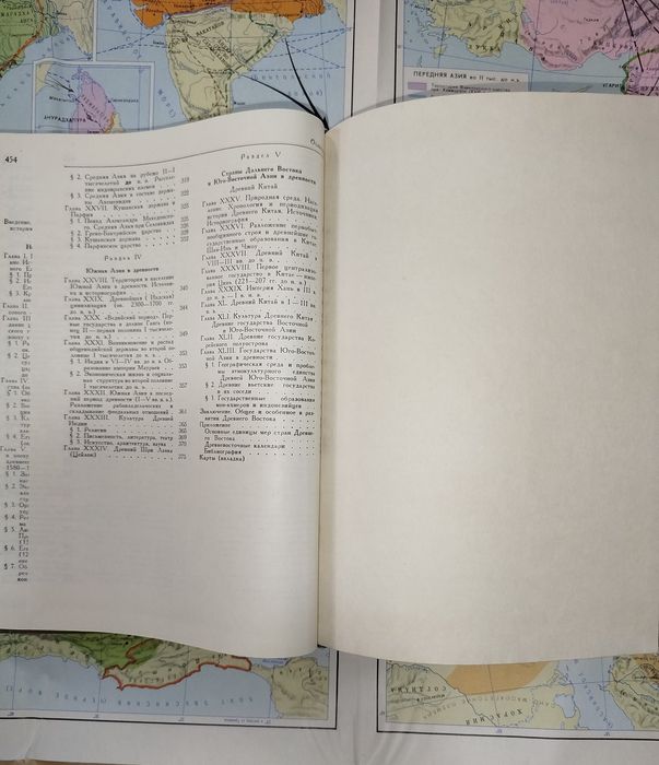 История древнего востока