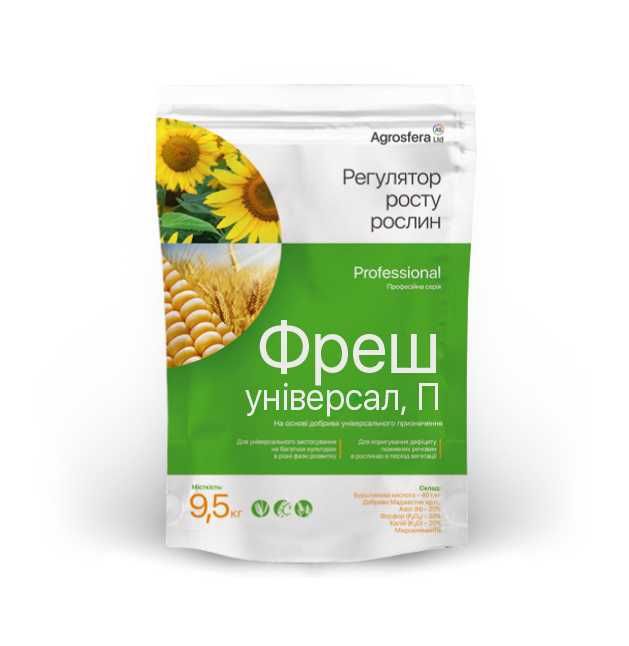 Мікродобриво Agrosfera Універсал Фреш 9,5 кг