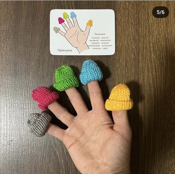 Розвиваючі набори "Кольорові шапочки" та "Вчимо пальчики"