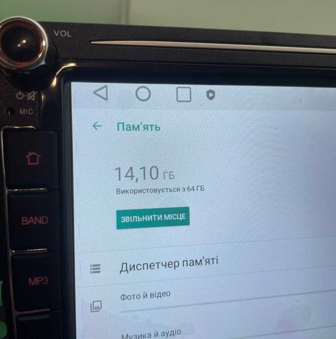 Автомагнітола для skoda 4.64 андроїд 15