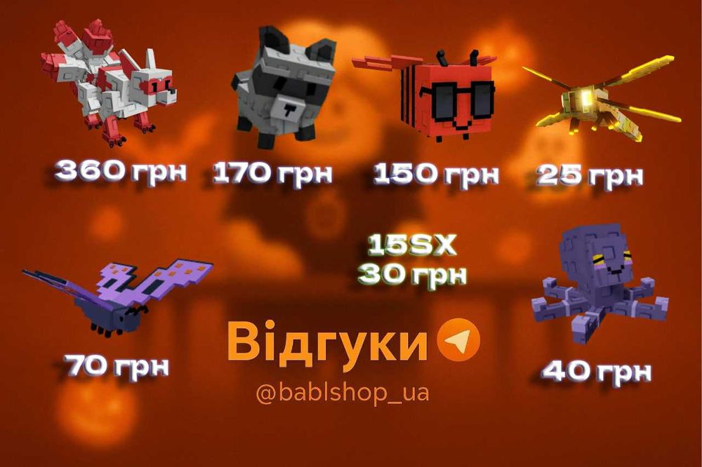 Grow a Garden Roblox дешево | Магазин ігор BablShop