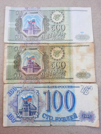 Деньги Российской Федерации