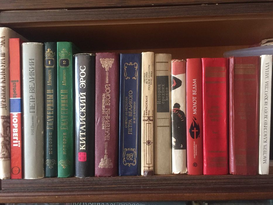 Г.Гроций,Н.В.Пигулевская,Прокл