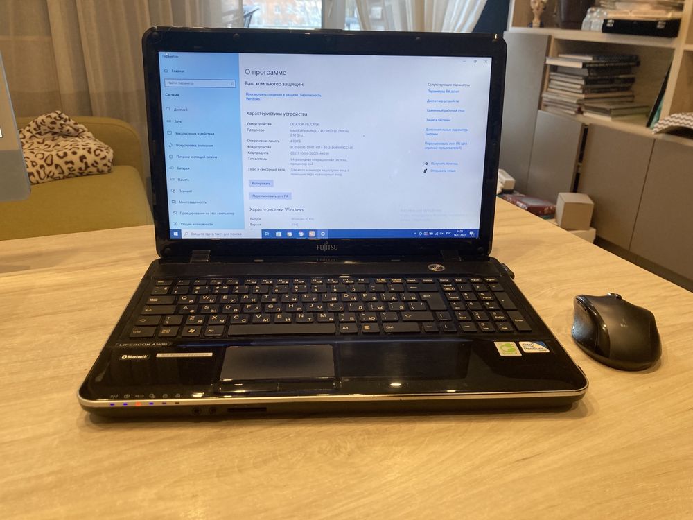 Ноутбук Fujitsu Lifebook AH531