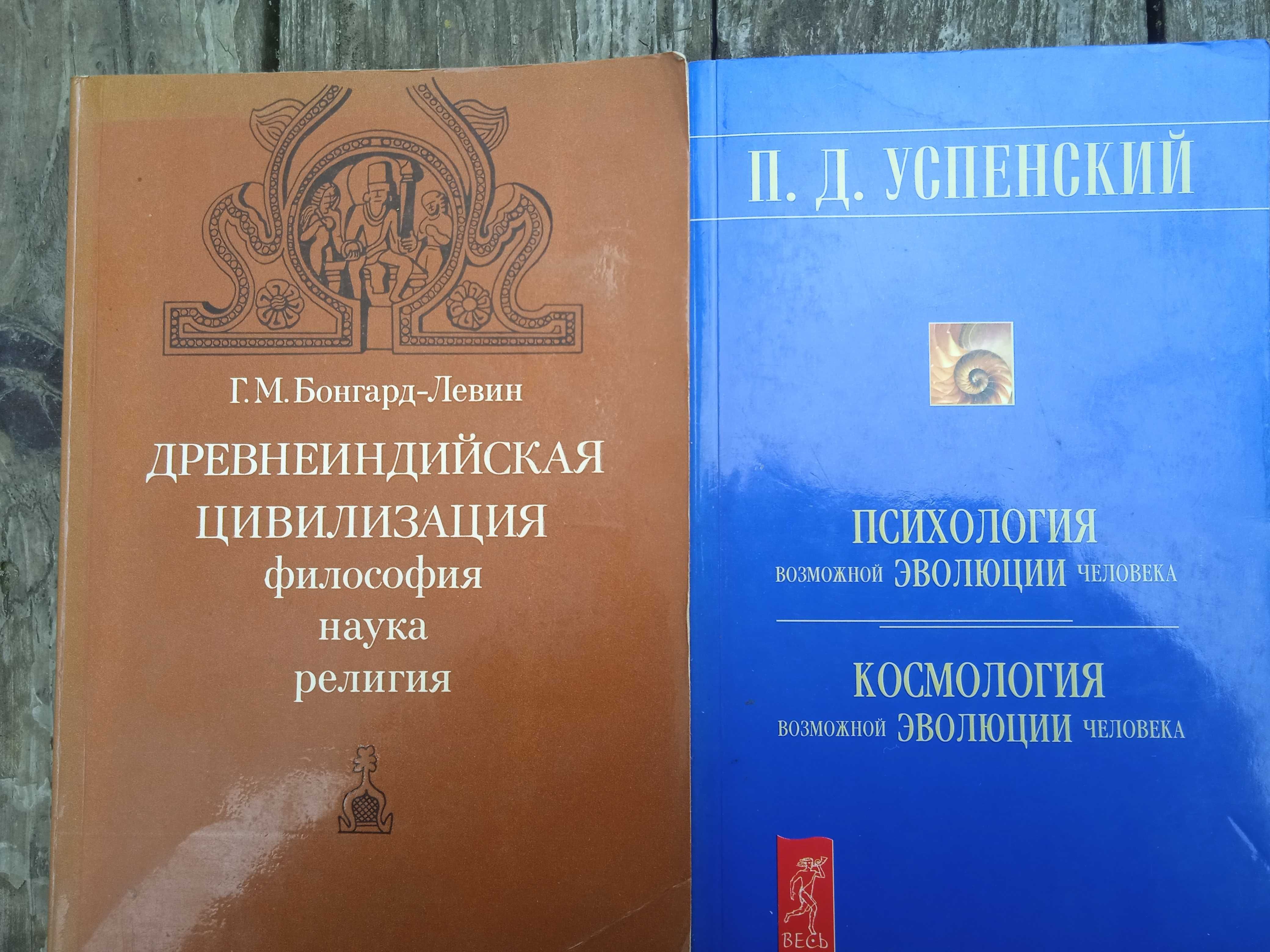 Н. Рерих.  Тайные общества. Тибетский оракул. Я Парандовский Міфологія