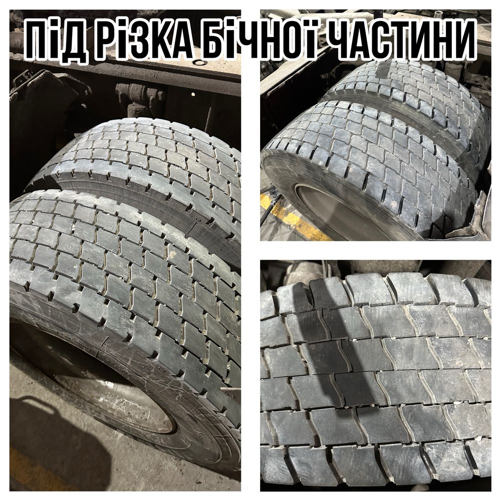 Нарізка протектору резини для вантажівок та легкових автомобілів