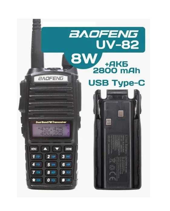 Радіостанція Quansheng UV K6