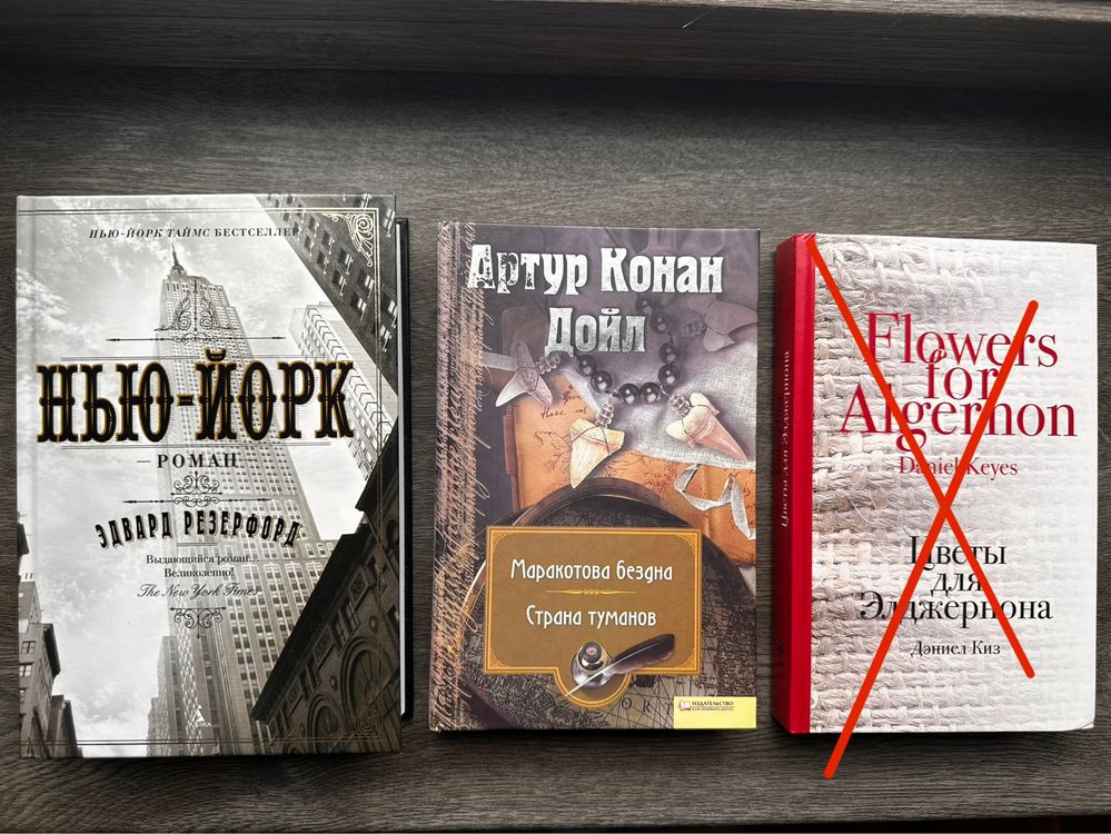 Резерфорд Нью-Йорк, Отелло, Что скрывает кожа