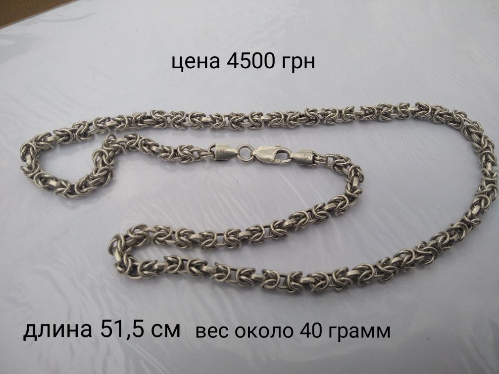 Серебряные серьги браслет браслетик кольцо цепочка жгут серебро 925