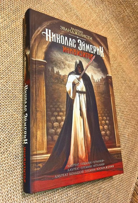 ФантастикаФэнтезиМагияУжасыТриллерДетективПриключенияПутешествияВойна