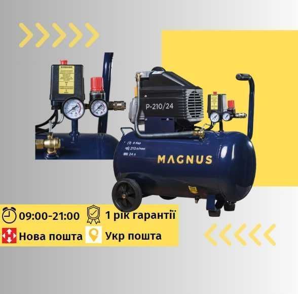 Компрессор масляный MAGNUS, 24 л, 1500 Вт воздушный 8 бар, 210 л/мин