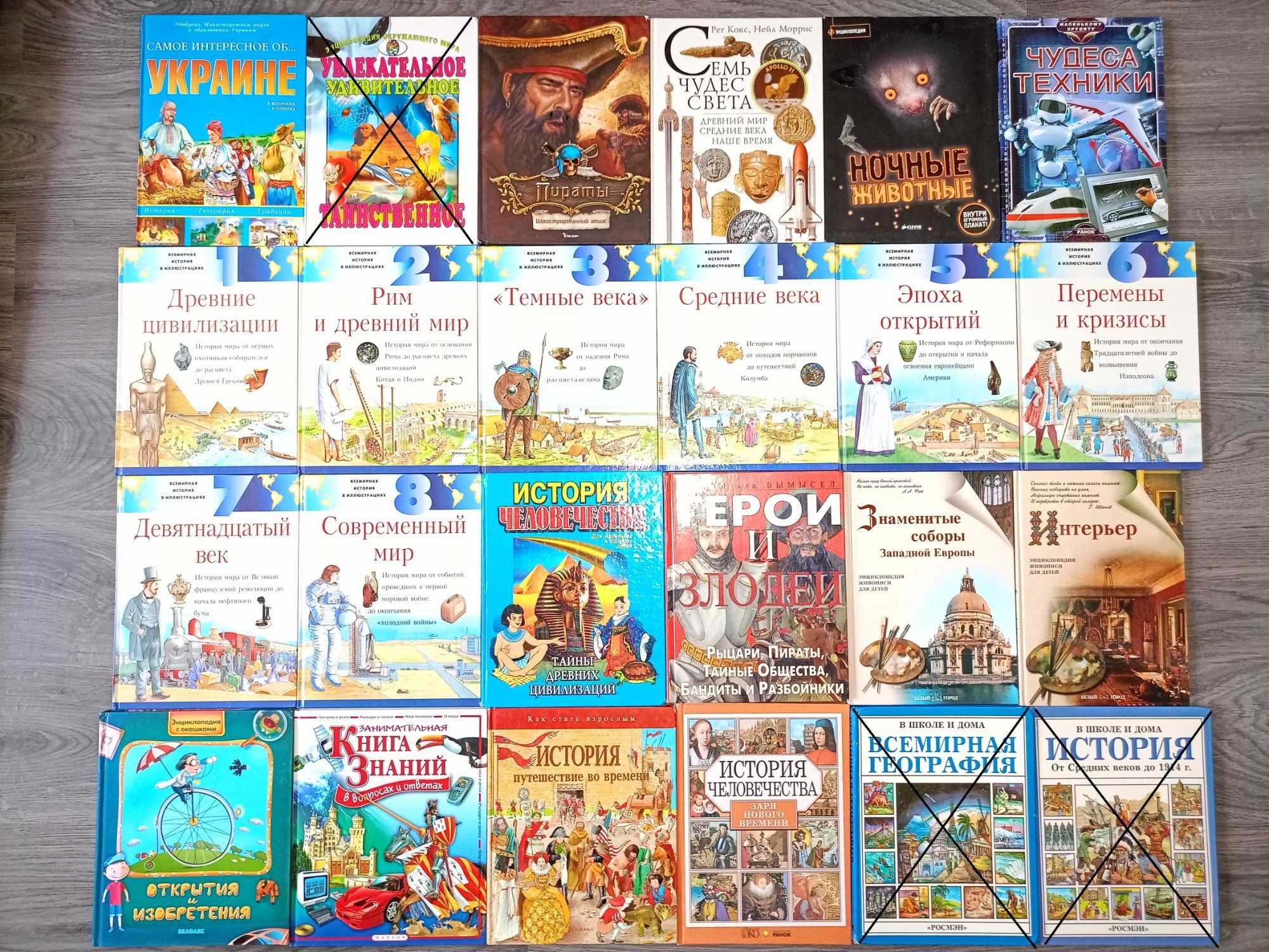энциклопедии детские, разные 150книг