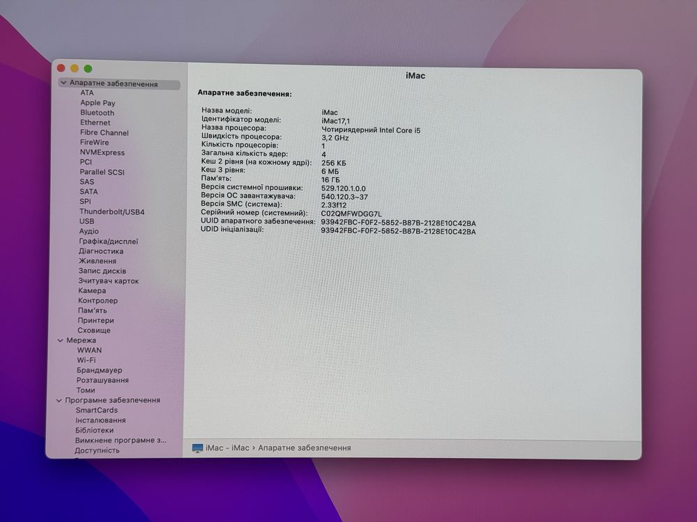 Apple iMac 27-inch, Mid 2015 Retina 1TB SSD