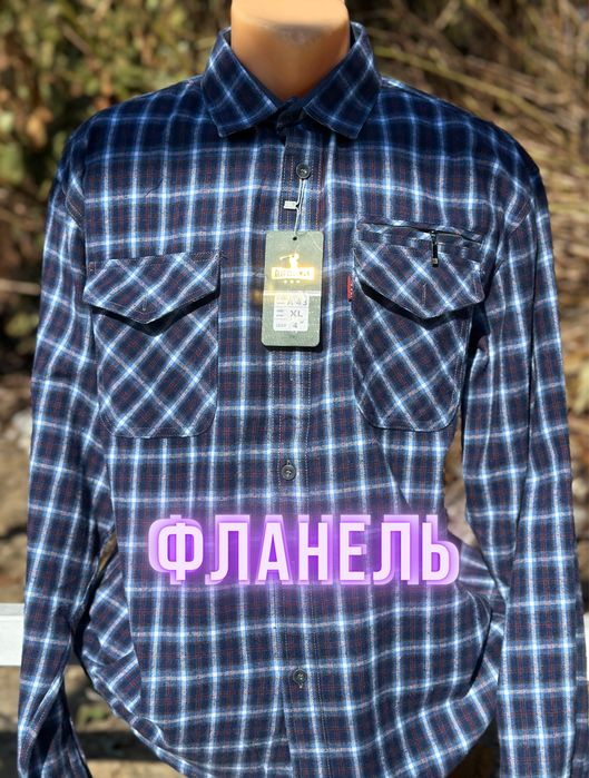 Тепла чоловіча сорочка з довгим рукавом Hetai рубашка 48 54 56 фланель