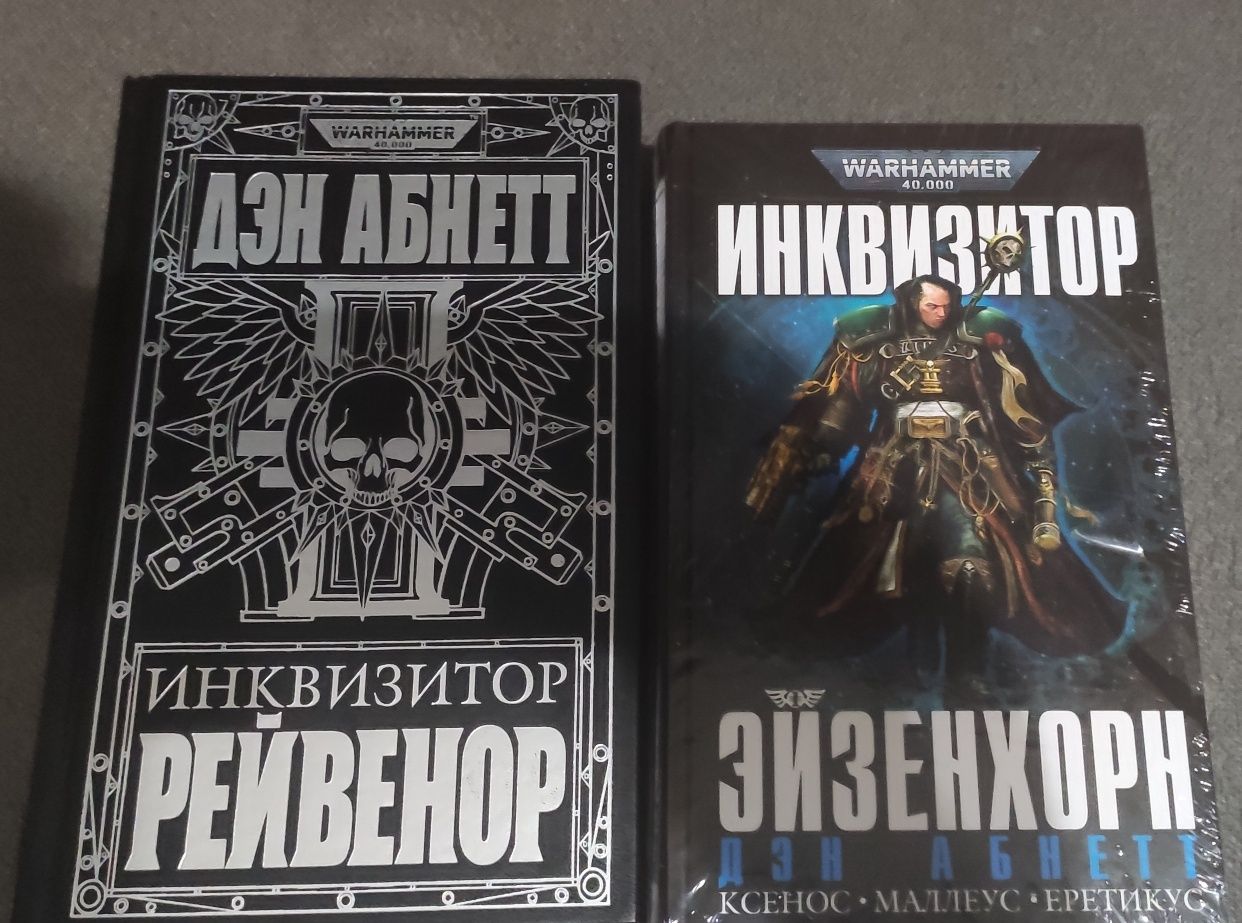 Warhammer 40,000 (книги, омнібуси)