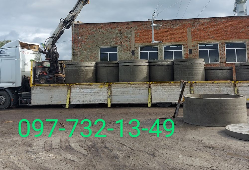 Кільця бетонні , перемички , кольца , септики , каналізація стакани