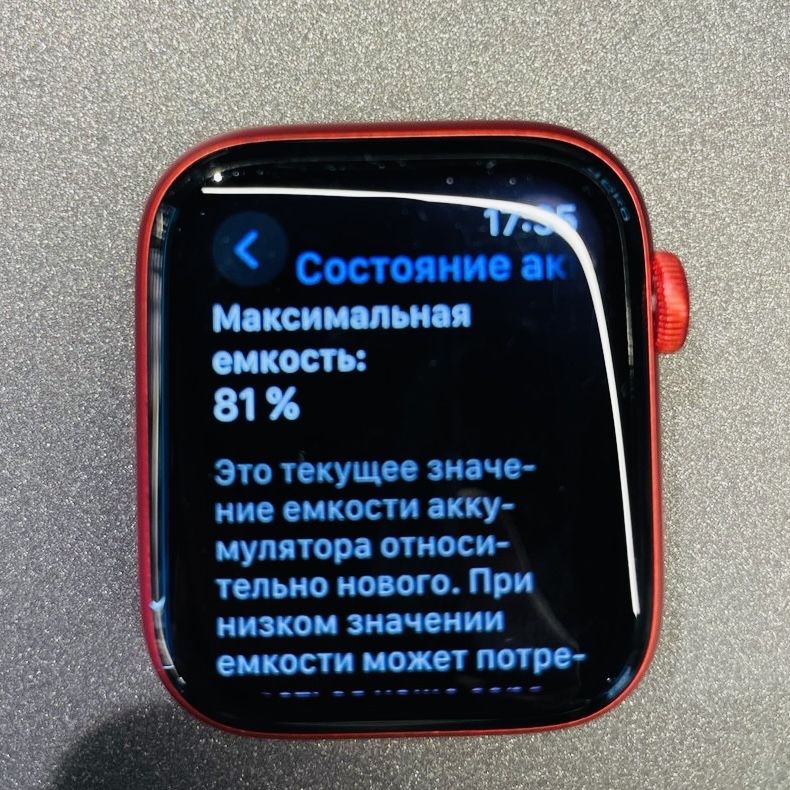 Apple Watch Series 6 GPS 44mm Product Red Aluminium Case