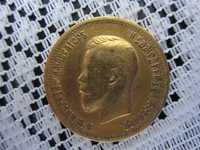 10 rubli 1898 rok pierwszy rok bicia monety