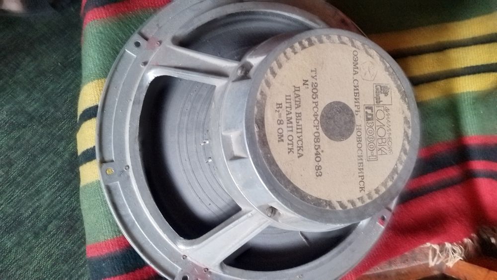 Динамики широкополосные 4А32В, 30ГД30.Нискочастотный 200 Ват