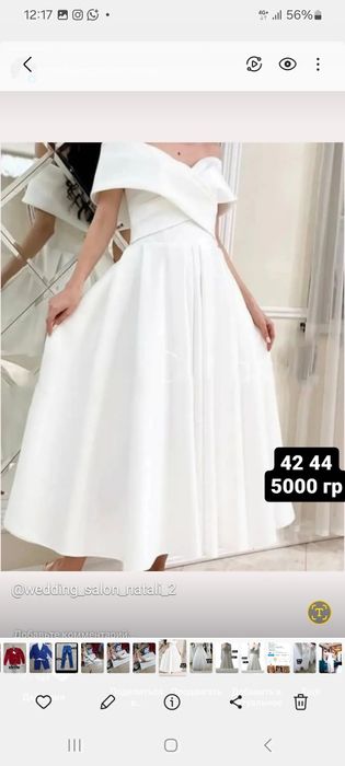 Весільна сукня нова