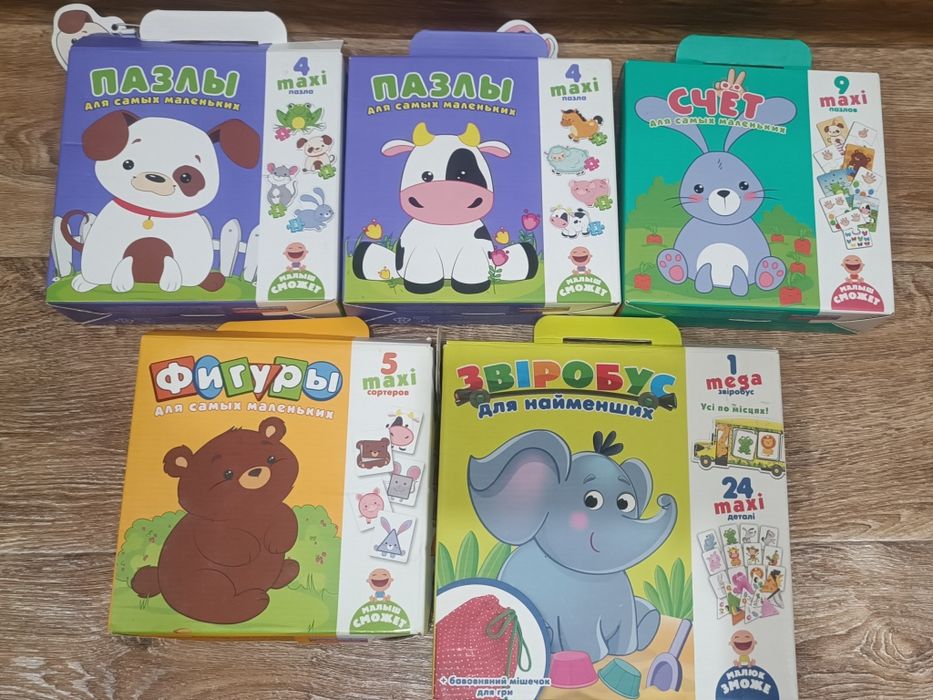 Максі пазли для найменших фігури розвиваючі ігри автобус рахунок 1-9