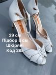 Туфлі великого розміру класичні