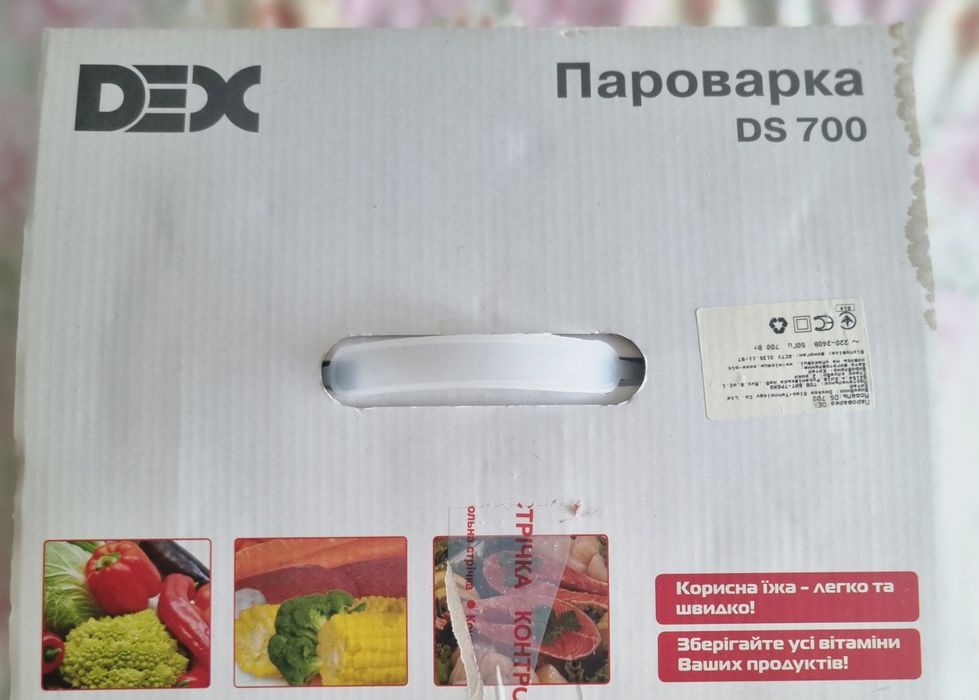 Продам пароварку