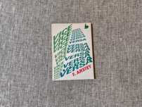 Vice Versa - F. Anstey