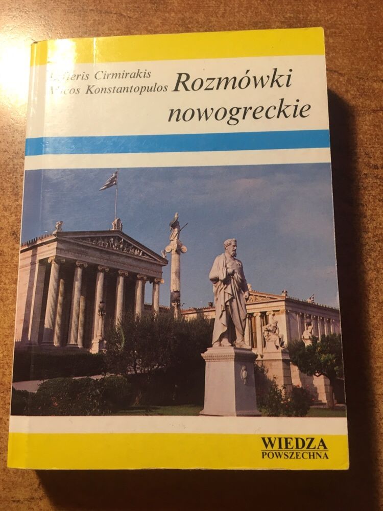 Ksiazka do nauki greckiego - Rozmówki nowogreckie