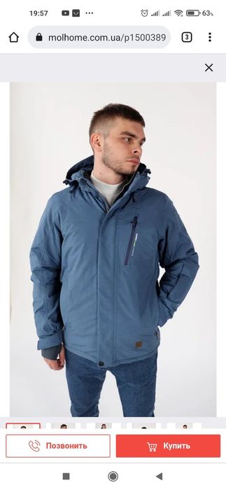 kurtka zimowa XXL nieużywana