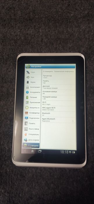 Продам планшет HTC Flyer P510e