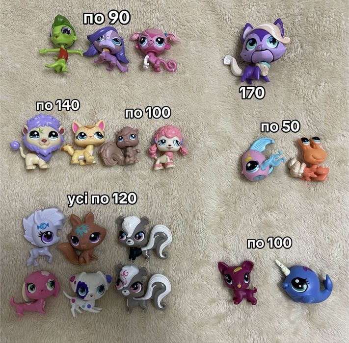 Пет шопи оригінали