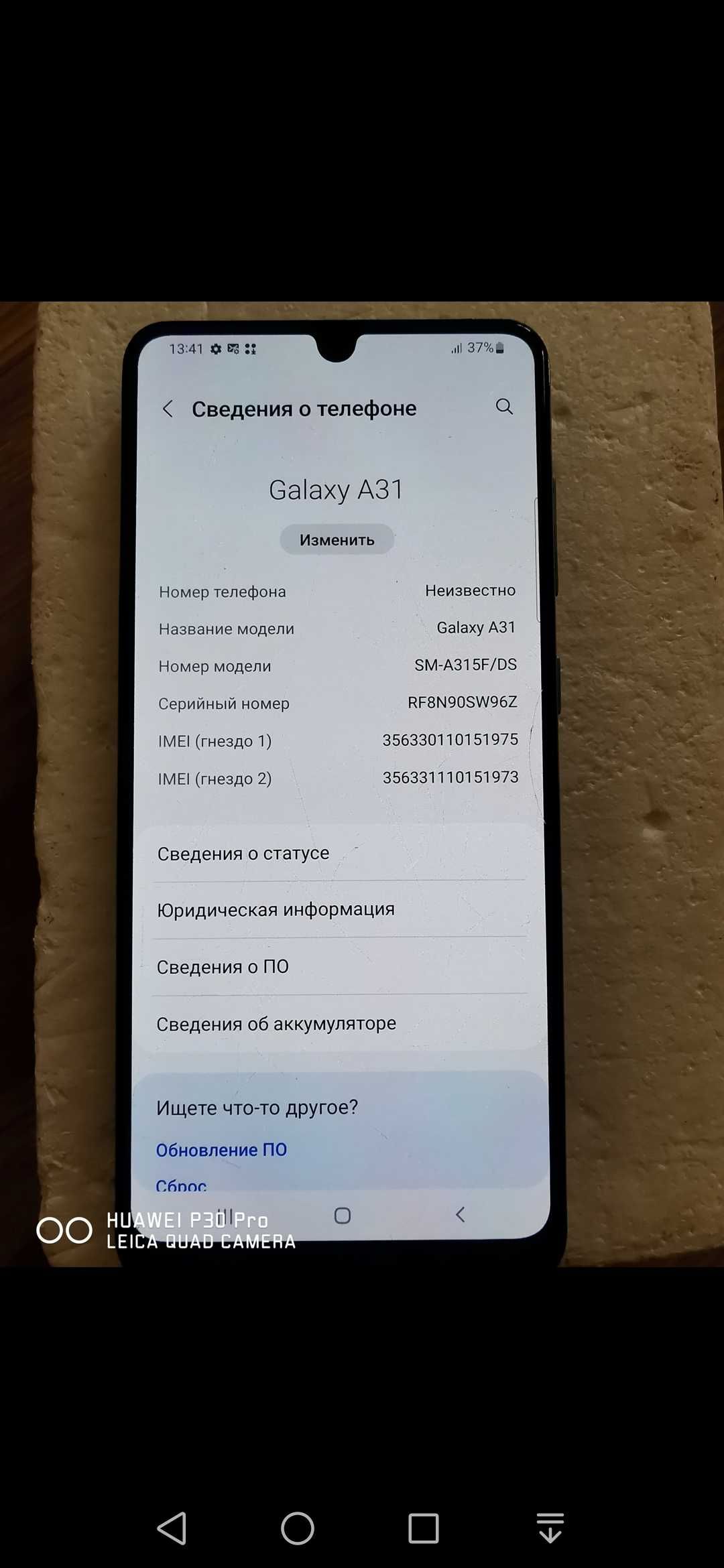 Samsung Galaxy A31 4/128GB  (SM-A315FZBVSEK)