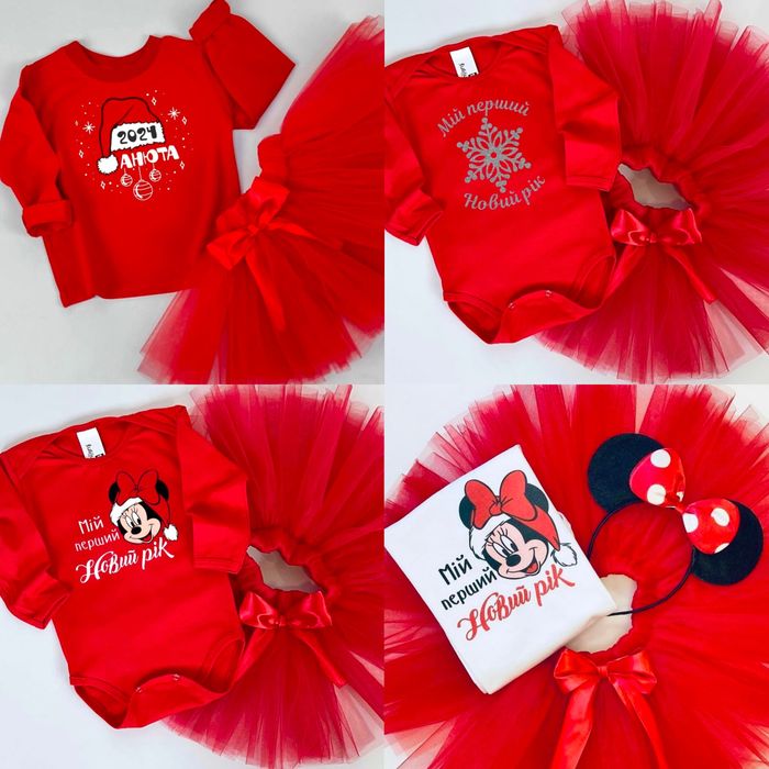 Мій перший новий рік Різдво боди футболки первый новый год фемели лук