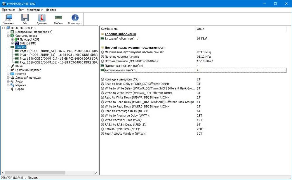 Робоча станція, пк, системний блок для роботи/ігор (читай опис)