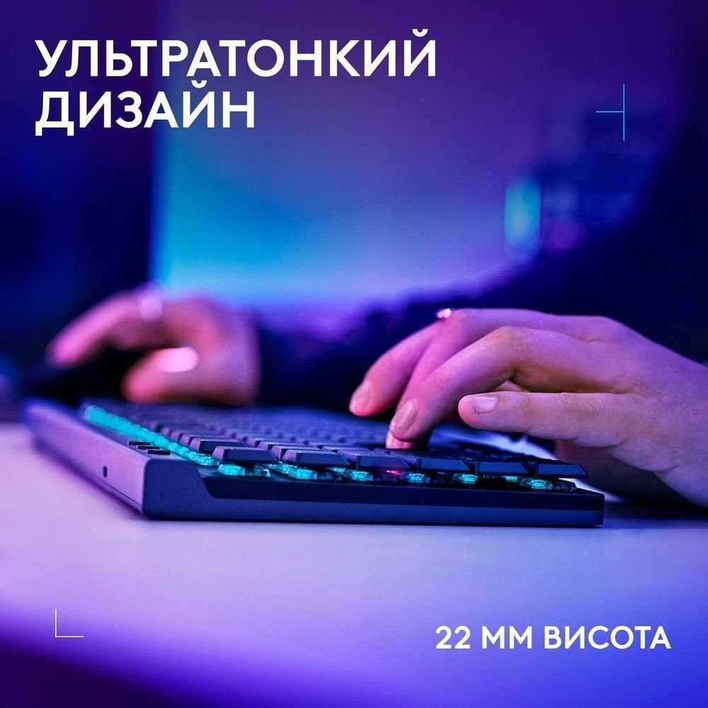 Клавіатура Logitech G515 LightSpeed TKL Black
