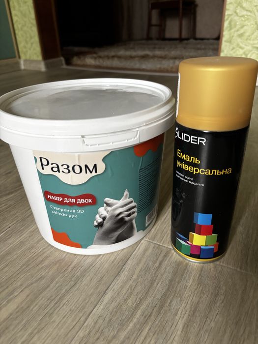 Набір для створення зліпків рук з золотою краскою