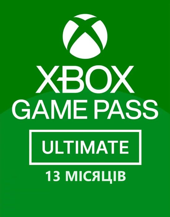 Game Pass Ultimate на рік 12 + 1 місяць для Xbox Series та Xbox One