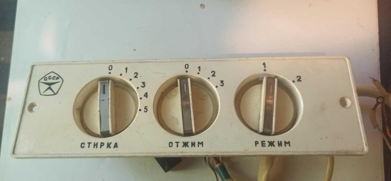 Продам панель управления стиральной машины Сибирь