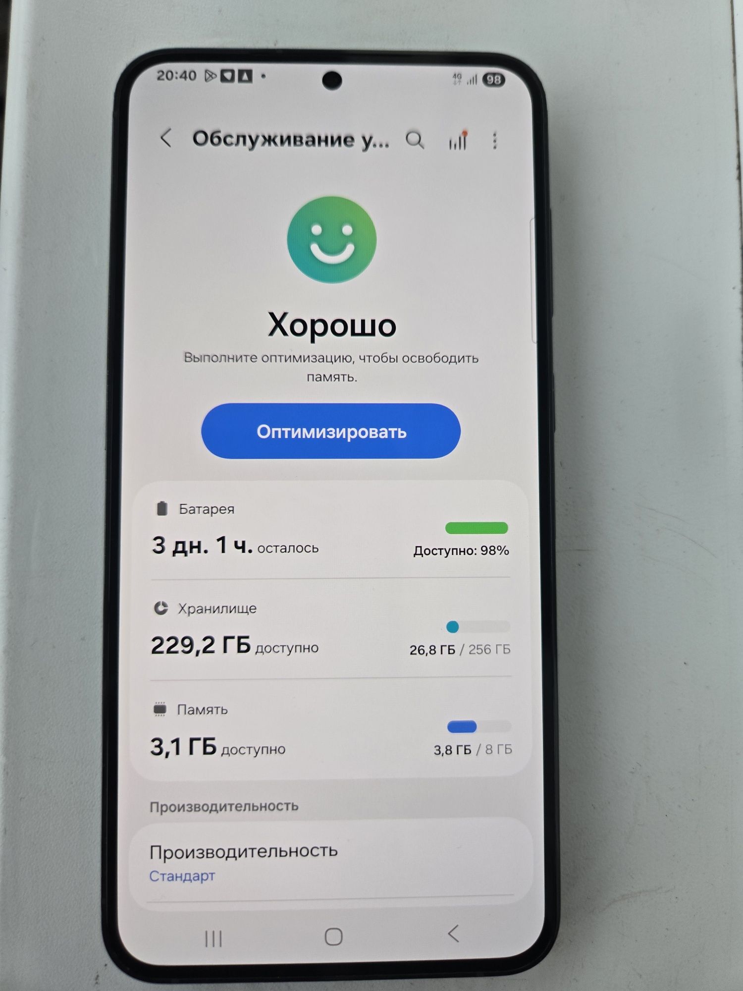 Samsung s23 plus 8/256