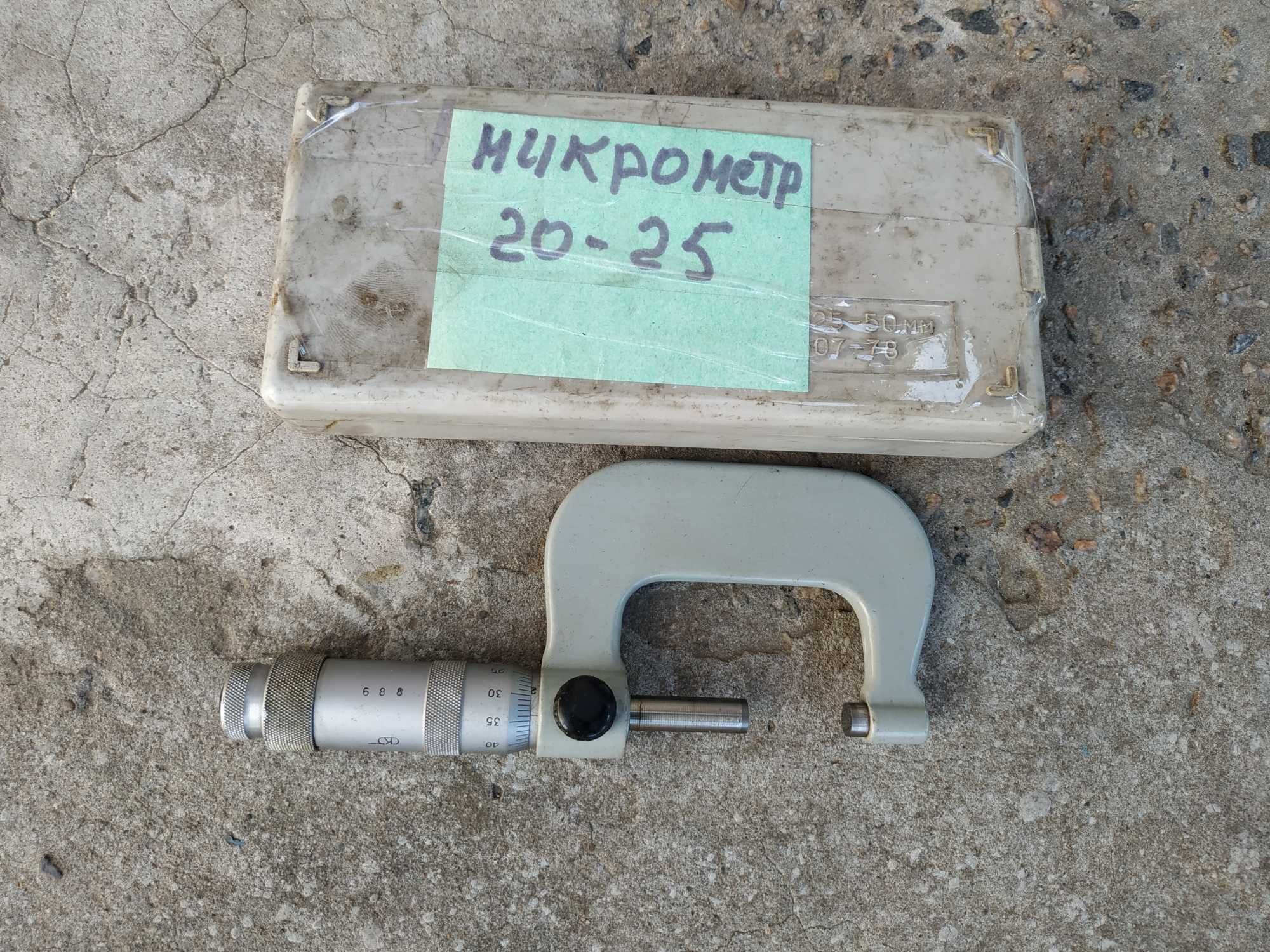 продам микрометры. нутромеры все в отличном состоянии.