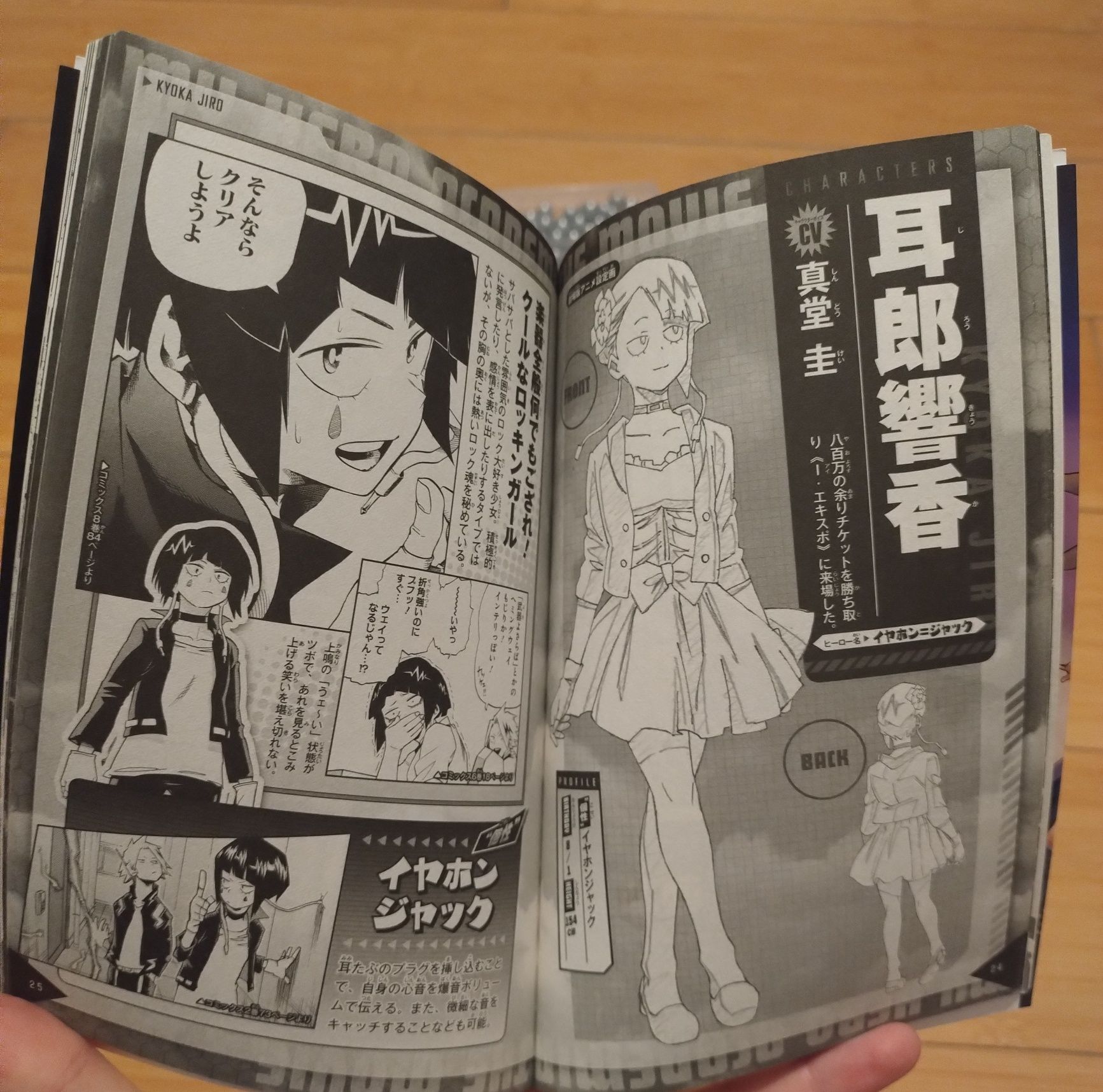 My Hero Academia Vol. Origin ,,Two Heroes"