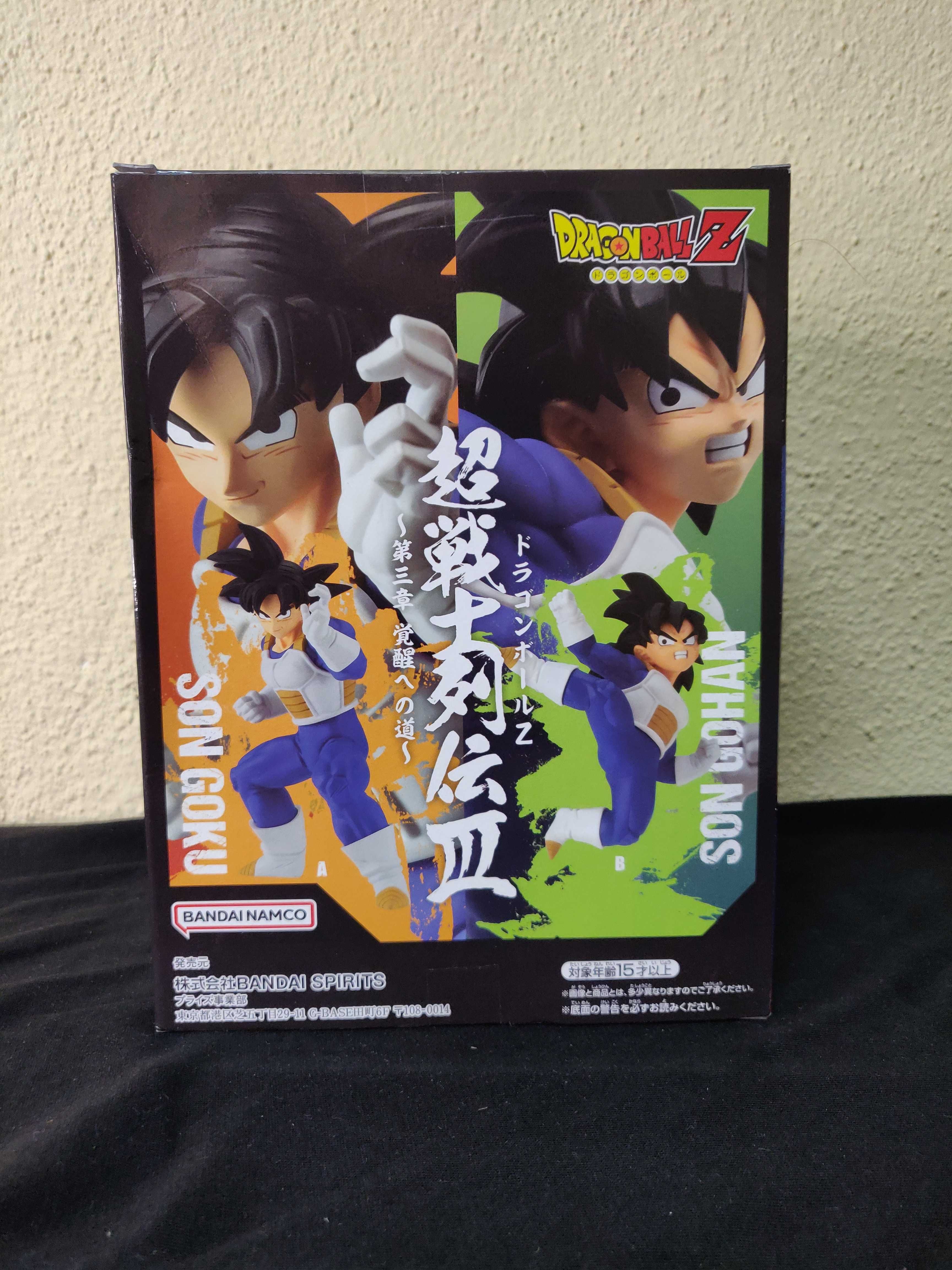 Dragon Ball Z  Chosenshiretsuden Son Goku III - Banpresto