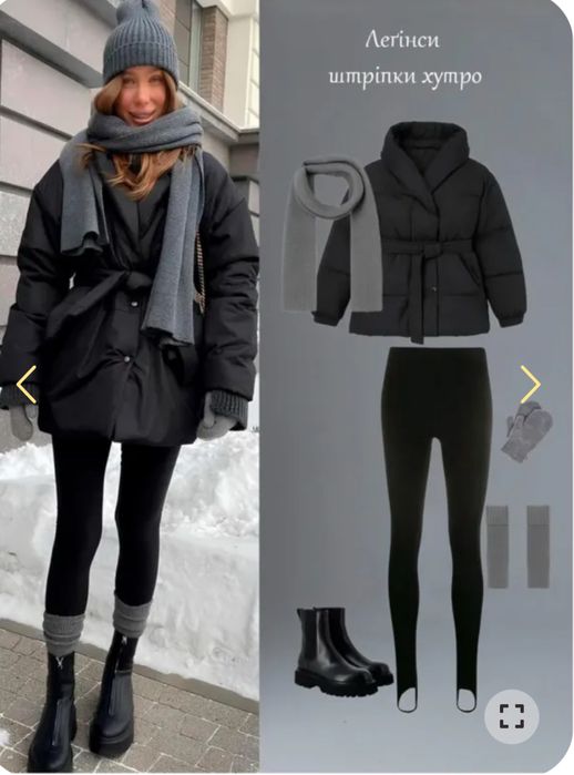 Лосіни утеплені хутром зі штріпками розмір XL. Нові