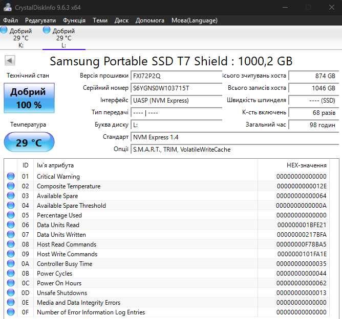 Зовнішній SSD Samsung T7 Shield Black 1TB (MU-PE1T0S/EU)