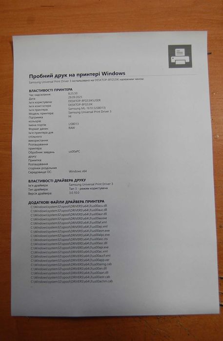 Продам лазерный чёрно-белый принтер Samsung ML-1615.